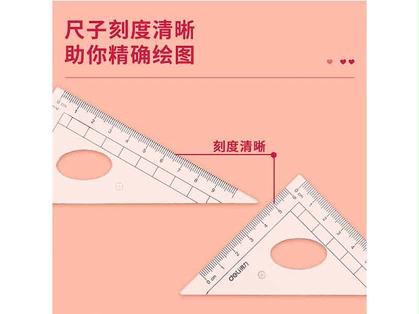 得力72151圆规套装(银)