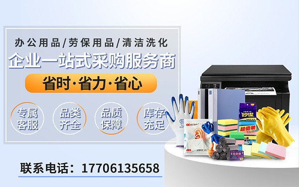 联合办公朋友圈配图-7