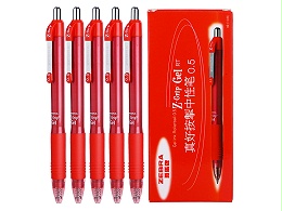 斑马(ZEBRA)按制中性笔 C-JJ3-CN 0.5mm(单支)红色