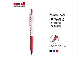 三菱按制中性笔 UMN-138S 0.38mm 红色