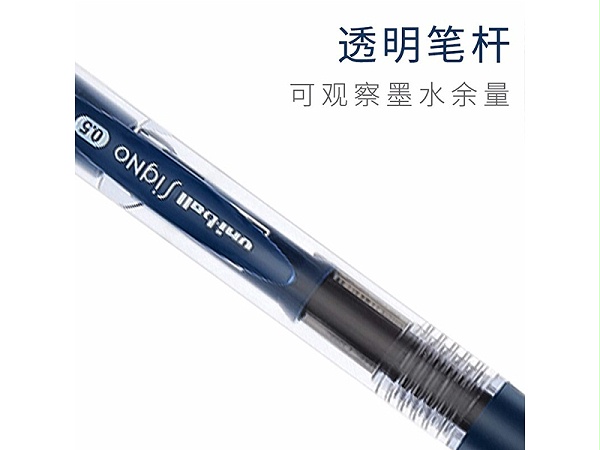 三菱（Uni） 按制走珠笔 UMN-152 0.5mm 蓝黑色