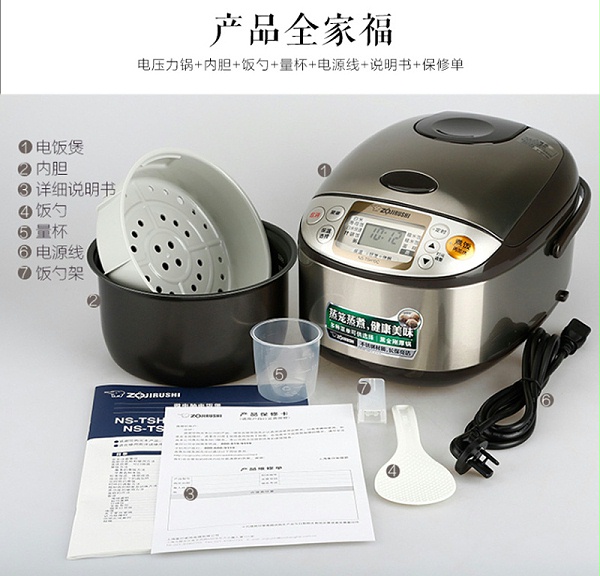 象印（ZO JIRUSHI）电饭煲家用电饭锅黑内釜厚内胆国内标准3L容量NS-TSH10C（不锈钢棕色）