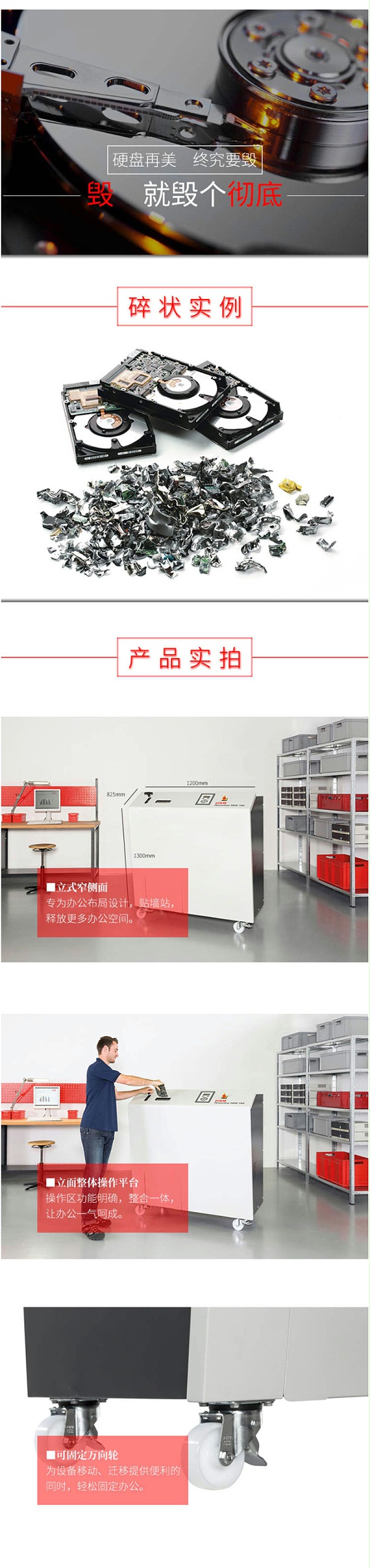碎乐 Ceiro-HDS150碎纸机 专业光盘、U盘、硬盘粉碎机 硬盘整体粉碎