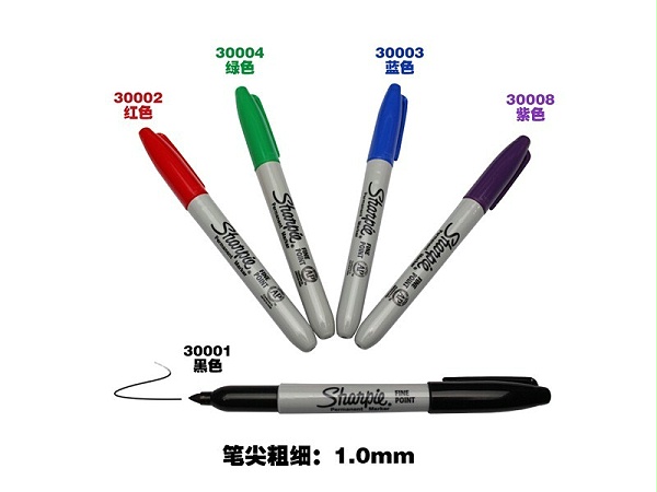 三福30008  经济型记号笔（紫色）