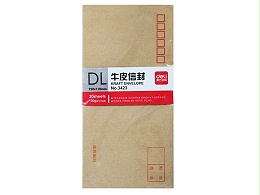 得力3423-5号牛皮信封