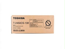 东芝（TOSHIBA）T-2450CS-10K原装碳粉（墨粉）