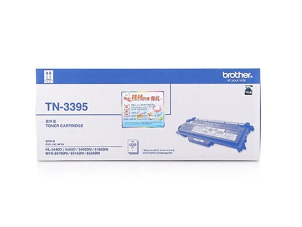 兄弟 TN-3395 墨粉盒