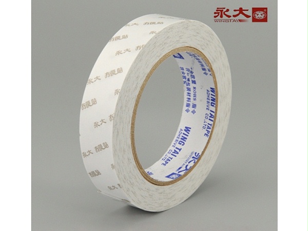 1．8CM※30Y 永大双面胶带