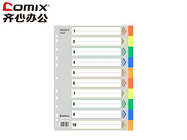 IX902 10页齐心彩色分页纸