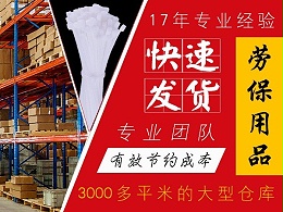 企业工厂劳保用品使用规范之施工人员带气作业需配备劳保防护用品