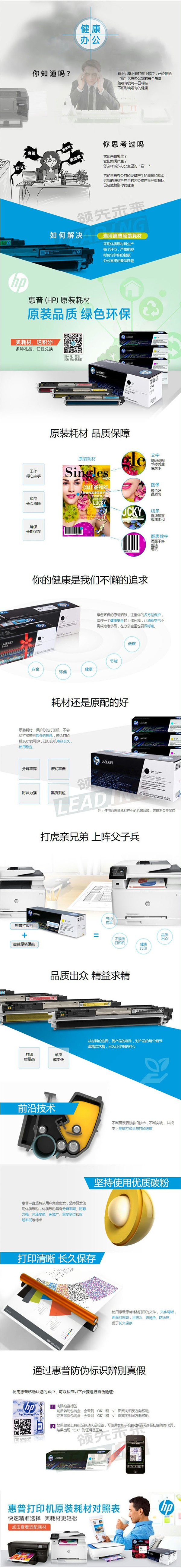 惠普 Q6003A 124A 品红色硒鼓（适用LaserJet 1600 2600 2605系列 CM1015 CM1017）