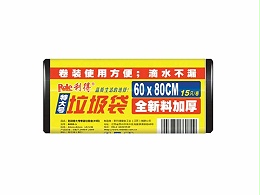 60*80利得垃圾袋