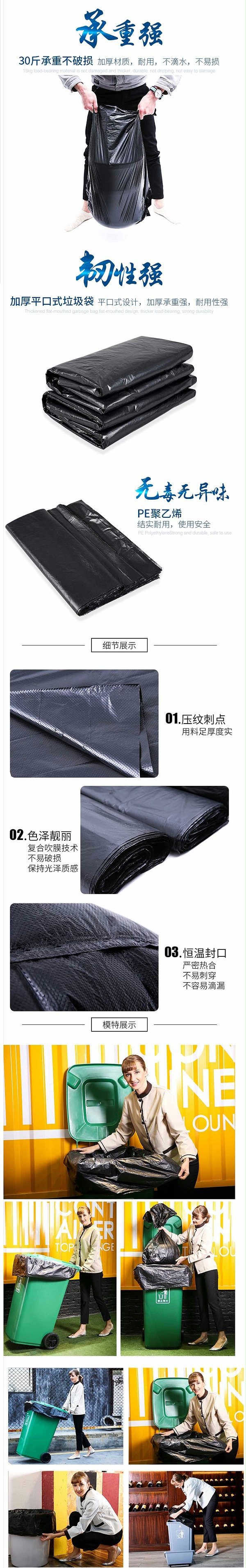 100*120加厚垃圾袋 LH