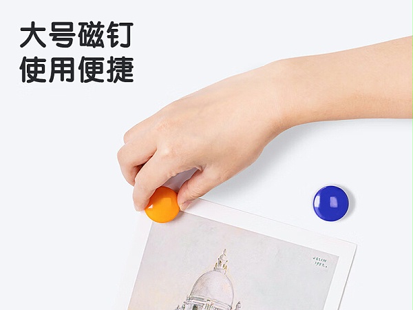 7825得力磁钉 3cm