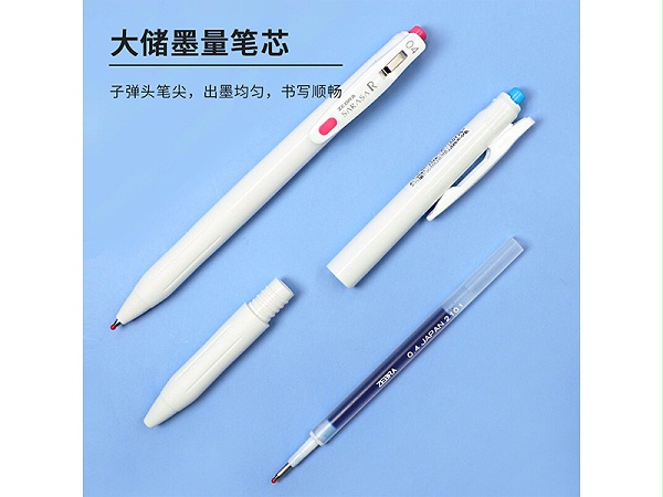 斑马 中性笔 JJS29-R1-VBGR 0.4mm 白杆 蓝灰