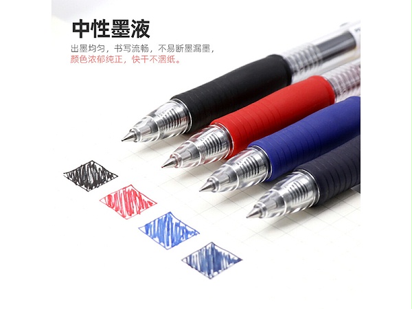 百乐(PILOT)按制中性笔 BL-G2-38 0.38mm 红色