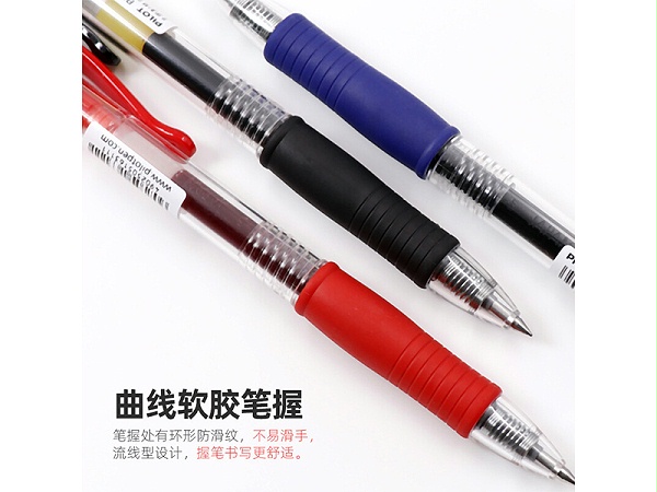 百乐(PILOT)按制中性笔 BL-G2-38 0.38mm 红色