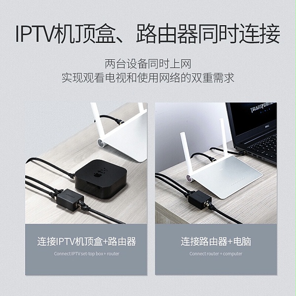 绿联50923 双网口一分二 黑色USB3.0  2口集线器