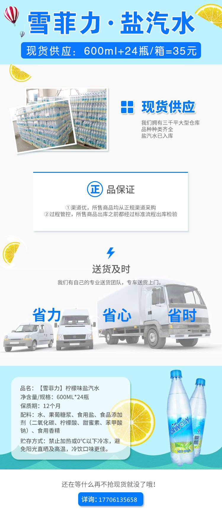 落地页