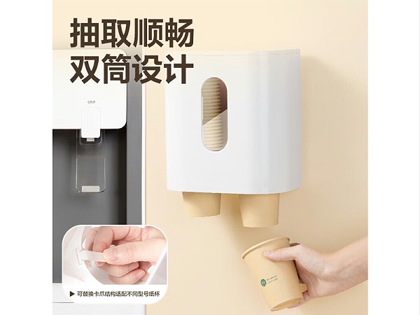 得力LL209纸杯架-可替换卡爪(白)