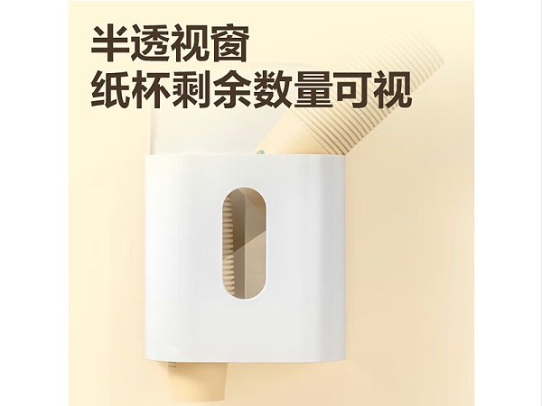 得力LL209纸杯架-可替换卡爪(白)