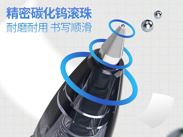 晨光GP1008 中性笔 黑色