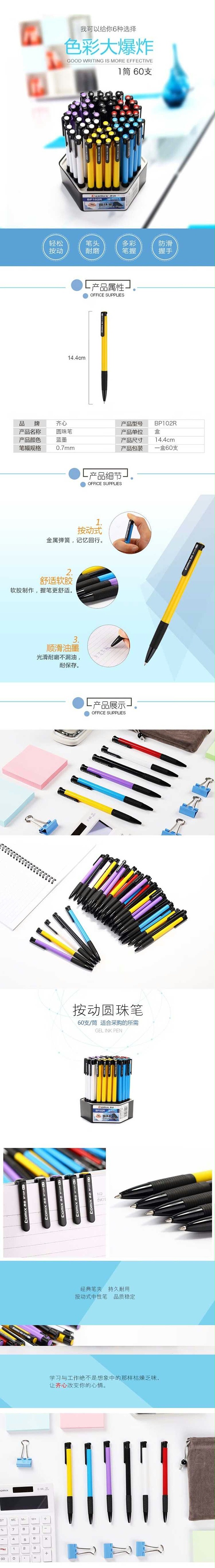 详情图片(长图)_1