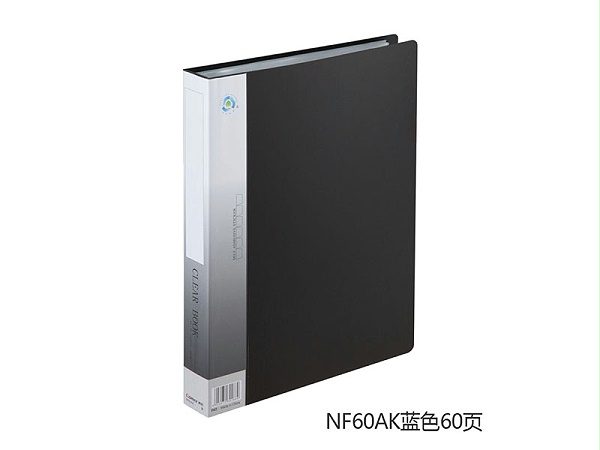齐心A4 60页资料册无衬纸NF60AK(黑色)