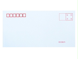 得力3420白色信封(白)-3号(20个/包)