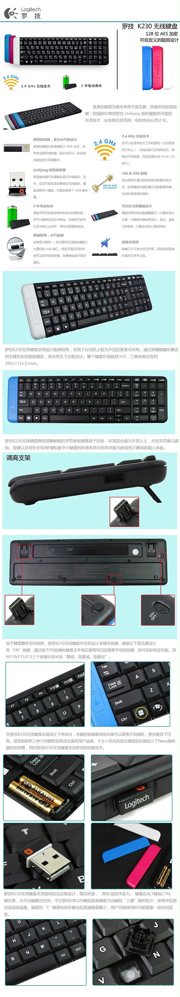 罗技（Logitech） K230无线键盘 台式机笔记本一体机键盘 迷你紧凑型静音无线键盘