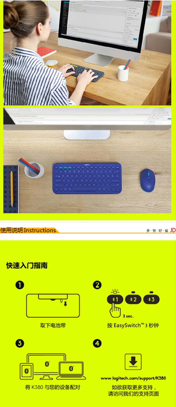 罗技（Logitech）K380多设备蓝牙键盘 平板IPAD键盘 时尚便携 超薄巧克力按键 蓝牙鼠标伴侣 深灰色