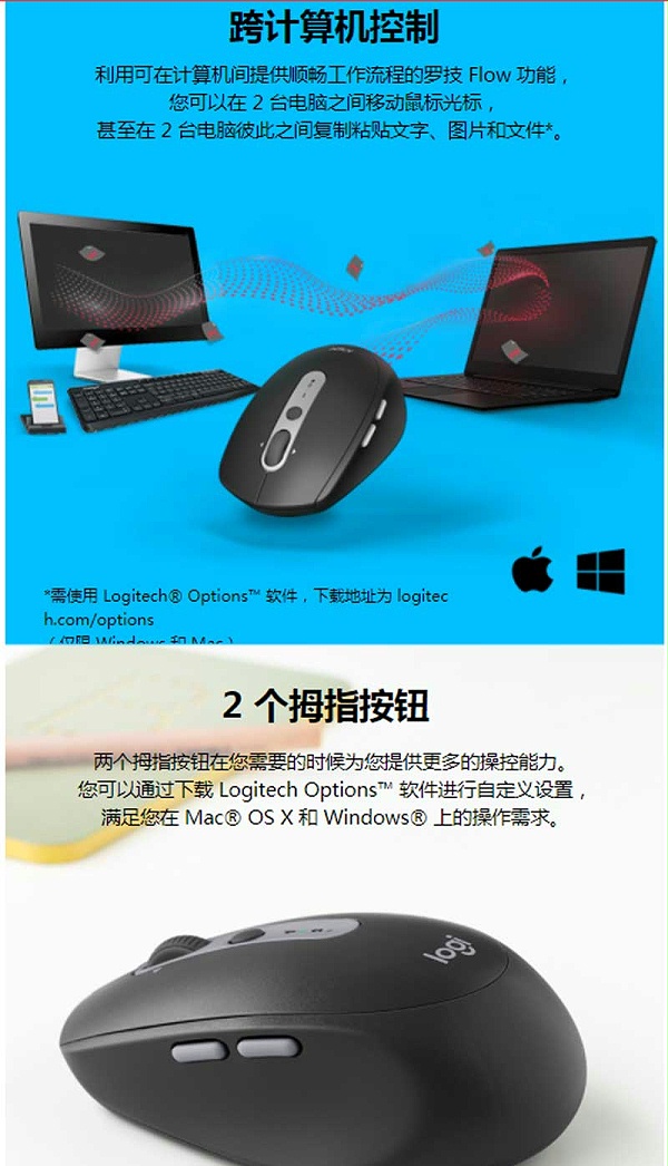 罗技（Logitech）M590 多设备静音无线鼠标 无线蓝牙优联双模跨计算机控制鼠标 侧键 石墨黑