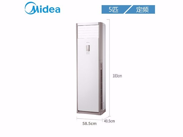 美的（Midea） 空调5匹立柜式定频冷暖制冷热二级能效立柜式空调