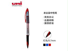 三菱 签字笔 UBA-188L 0.7mm 红色 12支/盒