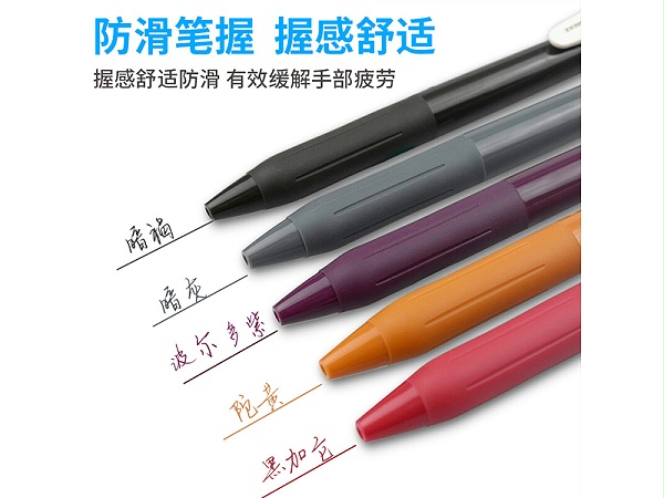 斑马新色复古系列顺利笔JJ15-VSB 0.5mm 子弹头 按制式暗褐色