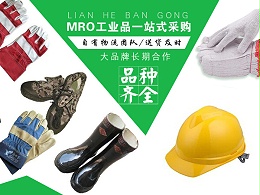 工地上常使用的劳保防护用品有哪些？