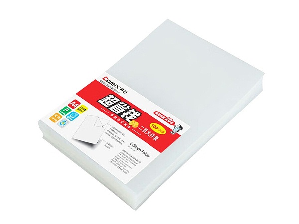 齐心（COMIX） E310-1  二页文件套   100个/包