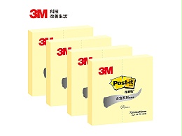 654 3M黄色报事贴（合宜系列）