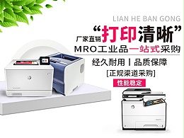 打印机怎么选