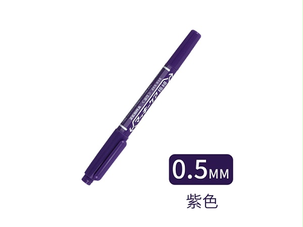 斑马小双头记号笔YYTS5-PU紫色