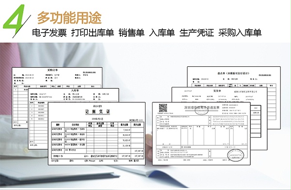 金蝶A5空白凭证复印纸80克(500张/包)