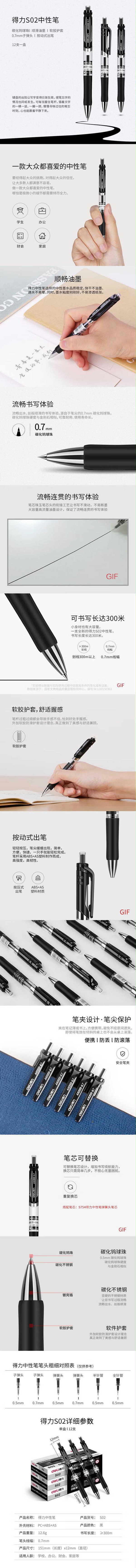 详情图片(长图)_11