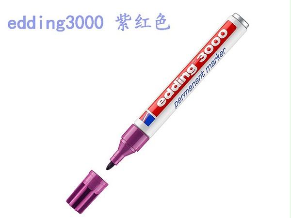 艾迪3000 1.5mm记号笔（葡萄紫）
