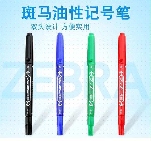 MO－120斑马小双头油性笔 绿色