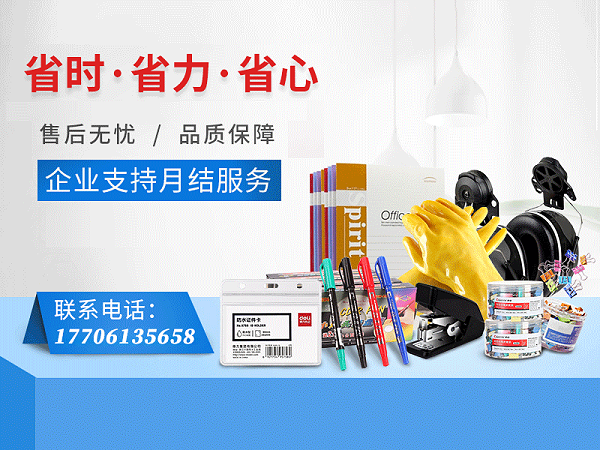 联合文章