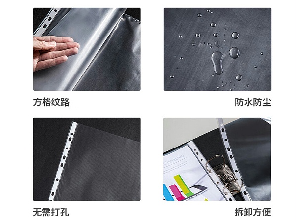 得力5712-11孔资料袋（透明）