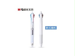晨光陶瓷球珠圆珠笔ABP80307四色 0.5
