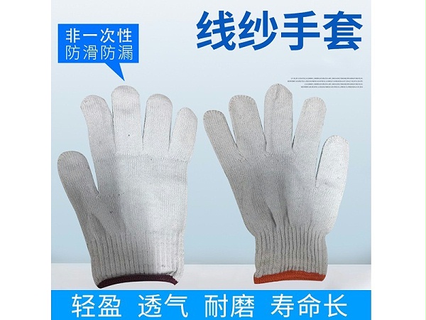 棉纱线手套
