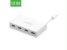 绿联30278 TYPE-C转4口HUB+供电