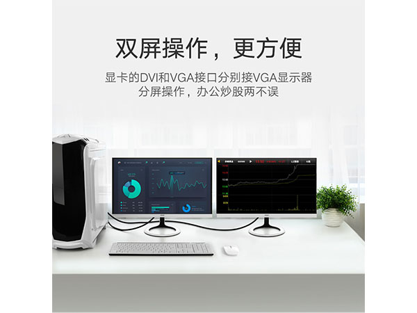 绿联40259 DVI-D(24+1)转VGA转接头